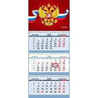 Календарь кварт. 2026г. ATTOMEX "Герб на красном фоне" 2133505 3-х бл.,3гр.,с бегун.,бл.офс.,65 г/м2