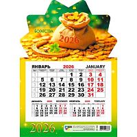 Календарь кварт. 2026г. КВ Моно "Богатства" 9386 148*210мм на магните