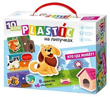 Игра настольная Десятое королевство Пластик на липучках "Кто где живет?" 02866