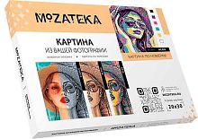Алмазная фото-мозаика MOZATEKA "Neon 20*30" DFM06