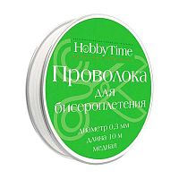 Проволока д/бисероплетения АЛЬТ Hobby Time 2-479/05 медь 3мм 10м серебряная