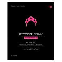 Тетрадь предм. 48л. BG "Формула предмета-Русский язык" 09213 выб.лак (линейка)