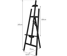 Мольберт напольный INTELLIGENT HS-10 дерев.чёрный,лак.,145*52*75см, складной