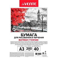 Папка для черчения А4 40л. deVENTE 2111500 ватман Гознак 200г/м2,/к/к,пластик/пакет