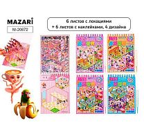 Наклейки-румбокс д/создания миниатюрных сцен MAZARI "Итал. Мем" M-20672 (6л.),пинцет,асс.