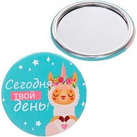 Зеркало косметическое круглое "Коллекция марципан. Сегодня твой день" 421-255 d-7,5см
