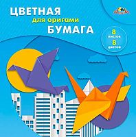 Бумага цв. для оригами 200*200  8л. 8цв. АППЛИКА "Птицы" С0263-09 в папке