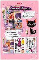 Набор наклеек ХАТ "Кукла Модель" А5 2л. с игровым полем