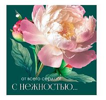 Бирка для подарков А8 "От всего сердца! С нежностью!" 2901890 глянц.уф-лак