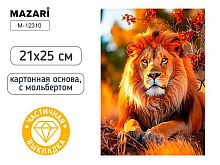 Мозаика алмазная MAZARI "Лев" M-12310 21*25см,част.выкл.,мольберт,ОПП-уп.