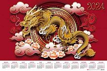 Календарь настенный листовой А1 2024г. ХАТ "Год дракона" 29754