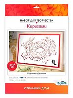 Набор д/творчества ОРИГАМИ Киригами-картины "Дракон" 07685