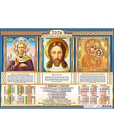 Календарь настенный листовой А2 2026г. ЛИС "Иконы.Триптих" ПО-26-307 мел.бум.,80г/м2