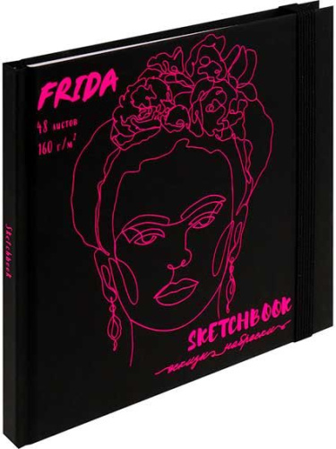 Скетчбук 165*165мм  48л. Проф-Пресс тв.обл. "Frida" 48-5751 софт-тач,пантон,160г/м2,резинка