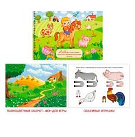 Альбом для рис.20л. ЭКСМО спираль "Лето в деревне" АС202229 мел.карт.,глянц.лам.