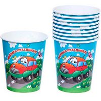 Стакан бум. "Весёла машинка" 200мл (10шт) 130-861