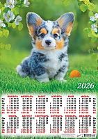 Календарь настенный листовой А2 2026г. ЛИС "Собаки.Милый ушастик" ПО-26-105 мел.бум.,80г/м2 Календарь настенный листовой А2 2026г. ЛИС "Собаки.Милый ушастик" ПО-26-105 мел.бум.,80г/м2