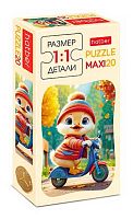 Пазлы   20 ХАТ А5 MAXI "Утёнок на скутере" 34719
