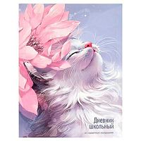 Дневник 1-11кл. ФЕНИКС интегр.обл. "Кот и цветок" 73081 выб.уф-лак,мат.лам