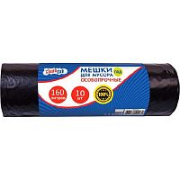 Пакеты д/мусора "CleanLab" 160л. 10шт 9050206 чёрный,85*110см,ПВД,с завязками,тип дна звезда