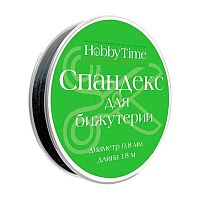Спандекс (эластомерная нить) АЛЬТ 2-477/08 д/бижутерии 0,8мм 18м чёрный