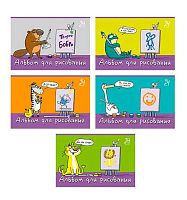 Альбом для рис.24л. ПЗБФ "Я художник!" 041511 на скобе,твин-лак,асс.