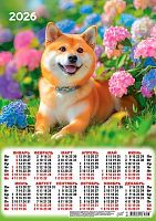 Календарь настенный листовой А3 2026г. ЛИС "Собаки.Пухлые щёчки" ПМ-26-093 мел.бум.,80г/м2