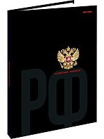 Записная книжка А5 160л. Проф-Пресс "Герб-1" 160-1705 тв.обл.,мел.,шир.,глянц.лам.