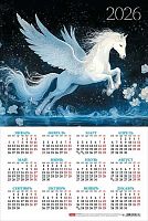 Календарь настенный листовой А3 2026г. ХАТ "Год Лошади_Пегас" 34455 мел.карт.,190гр.