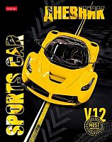 Дневник 1-11кл. ХАТ тв.обл. "YELLOWsupercar" 31079 выб.уф-лак,мат.лам.