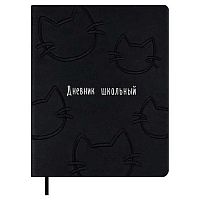Дневник 1-11кл. ФЕНИКС тв.обл. "Котики" 72492 кож.зам "плезир",вышивка,фольга