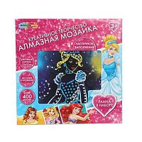 Мозаика алмазная на чёрном фоне МУЛЬТИ АРТ "Принцессы Дисней" AM15X15-127005-PD 15*15см,к/к