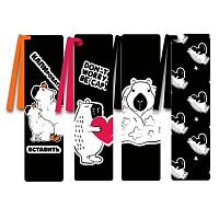 Закладка д/книг КОКОС "Капибара" (4шт) 240924 картон,17см,с лентой