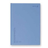 Артбук А5 104л. СВЕТОЧ тв.обл. "Бесконечность, голубой" А237 (01633) блок белый,100г/м2