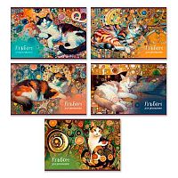 Альбом для рис.48л. SVETOCH "КотоГалерея" А259 (01721) на скобе