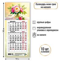 Календарь настенный 2027г. КВ Мини-трио "Цветы" 9985 108*245мм,на магните,асс.