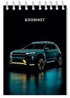 Блокнот А6  48л.  АППЛИКА спираль "Авто. Отражение" С0115-137 клетка,карт.