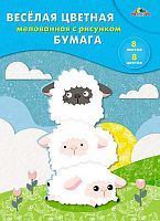 Бумага цв. двухстор. мелов. А4  8л.  8цв. АППЛИКА "Трио" С2804-05 весёлая