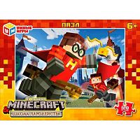 Пазлы  120 Умные игры "Школа чародейства & по мотивам Minecraft" 4630395029971