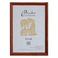 Фоторамка Сосна Рязань 21*30 (2,5--01) темное дер.,ширина багета-25мм