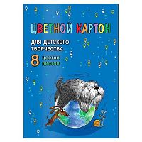 Картон цв. мелов. А4  8л. 8цв. ФЕНИКС "Пёс учёный" 64740 в папке