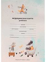 Медицинская карта ребенка А4 16л. Проф-Пресс "Зверята на транспорте" 16-4937