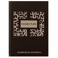 Записная книжка А4 120л Fiorenzo "Леопард" 253963 тв.обл.,глянц.лам.,клетка