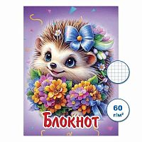 Блокнот ПС 32л. "Ёжик 1" А6 Бс32/42-1