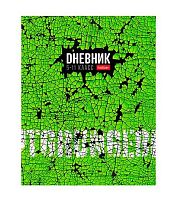 Дневник 5-11кл. ХАТ тв.обл. "Яркий гранж" 28096 глянц.лам.,справ.инф.