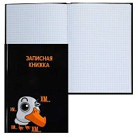 Записная книжка А5  80л. КОКОС "Гусь Гагарик" 252635 клетка,тв.обл.,глянц.лам.