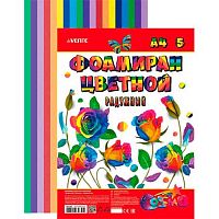 Фоамиран  5л. А4 deVENTE 8013802 радужный,2мм,1дизайн,пласт.пакет,е/подвес