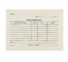 Товарный чек А6 100л. КЖ-1665 газетка 45г