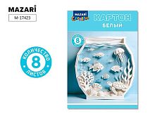 Картон белый А4  8л. MAZARI M-17423