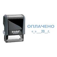 Штамп Trodat 4911 ОПЛАЧЕНО (дата)